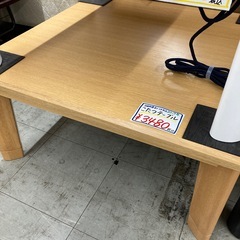 こたつテーブルいろいろの画像
