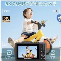 【新品未使用】デジカメ5K7500万画素Wi-Fi機能デジタル 32GBマイクロSDカード付きの画像