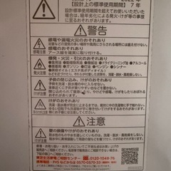 洗濯機 8kgの画像