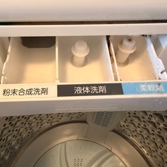 洗濯機 8kgの画像