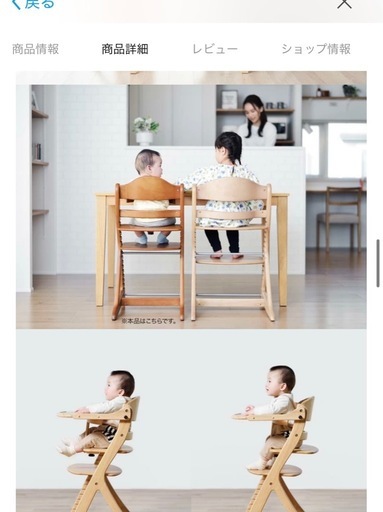 ハイチェア　ベビーチェア　キッズチェア　子供用イス