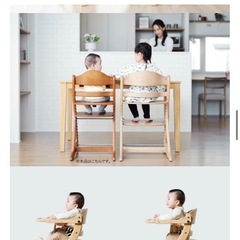 ハイチェア　ベビーチェア　キッズチェア　子供用イスの画像