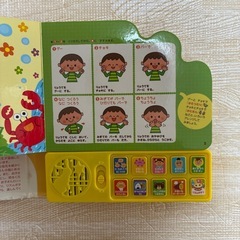 音のでる手遊びうたえほんの画像