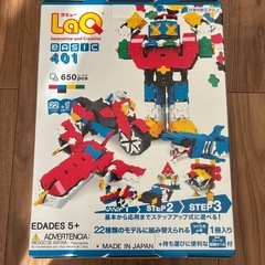 新品！ LaQ ベーシック 401 知育 ブロックの画像