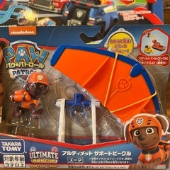 パウパト未使用あり おもちゃの画像