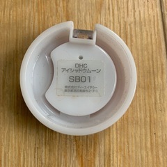 DHCアイシャドウムーンSB01の画像