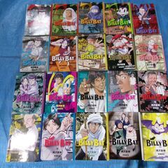 ビリーバット　全巻セット　1-20巻　浦沢直樹　完結セット　BILLY BAT　全20巻セット 講談社 モーニングKC 漫画 コミックの画像