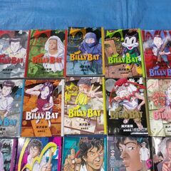 ビリーバット　全巻セット　1-20巻　浦沢直樹　完結セット　BILLY BAT　全20巻セット 講談社 モーニングKC 漫画 コミックの画像
