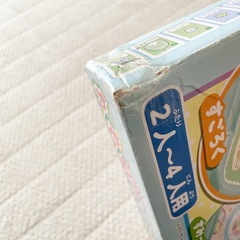 すみっコぐらし わくわくパーティーゲームズ　の画像