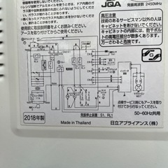 日立オーブンレンジの画像
