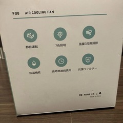 【新品・未使用】F08 冷風機 卓上冷風機300MLの画像