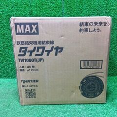 MAX TW1060T(JP) タイワイヤ 30巻入り【船橋馬込店】【店頭取引限定】【未使用】管理番号：IT9UX4IFLB7Kの画像