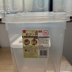 ［無料］米びつ　　2点セットの画像