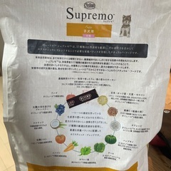 犬の餌、ドッグフード、シュプレモの画像