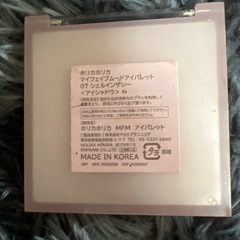 ホリカホリカ LIKE SHELL アイシャドウパレット 9色入りの画像