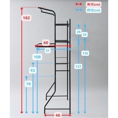 洗濯機上 収納ラックの画像