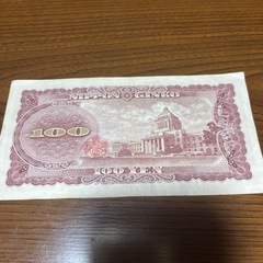 百円札 板垣退助の画像