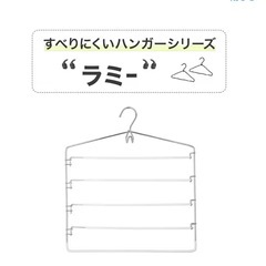すべりにくいスカートズボン5段ハンガー グレー 2つセットの画像