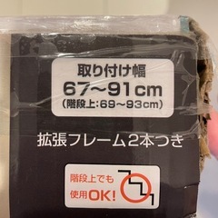 ベビーゲート　プレミアムクリアの画像