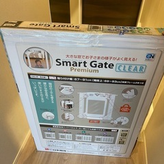 ベビーゲート　プレミアムクリアの画像