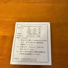 チェストの画像