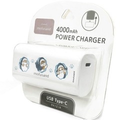 【新品】mofusand サメにゃん　モバイルバッテリーの画像