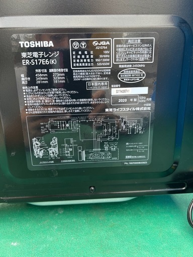 配送可 電子レンジ TOSHIBA 2020年製 【公式通販】