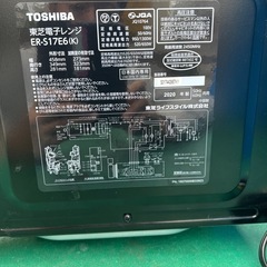 配送可🚚 電子レンジ  TOSHIBA 2020年製の画像