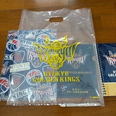 総額定価1350円以上　琉球ゴールデンキングス　限定グッズセットの画像
