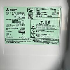 冷蔵庫 三菱 146L 2021年製の画像