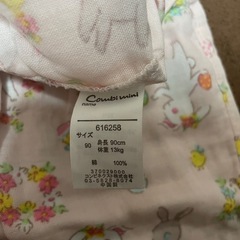 【美品】Combi mini コンビミニ ダブルガーゼ パジャマ 90cmの画像