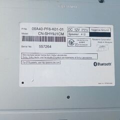 ホンダ Nワゴン R 2 ナビゲーションの画像