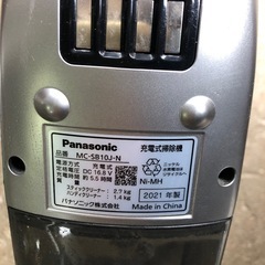 NO：5067  Panasonic2in1充電式掃除機‼️2021年製超お買い得品❣️の画像