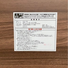 リビングテーブルの画像