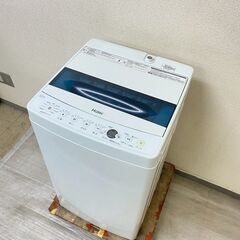 中古家電セット( 冷蔵庫 Haier 148L 2022年製 JR-NF148B 洗濯機 Haier 5.5kg 2021年製 JW-C55D)の画像