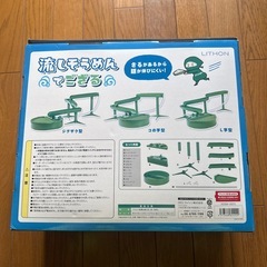 流しそうめん　の画像