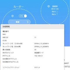 speed wi-fi home 5 g l 13 の画像