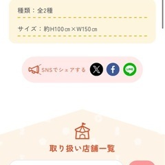 ちいかわ　ブランケット
の画像