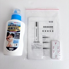 超音波加湿器 置き型 タワー型加湿器 大容量 除菌タイム付きの画像