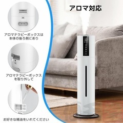 超音波加湿器 置き型 タワー型加湿器 大容量 除菌タイム付きの画像