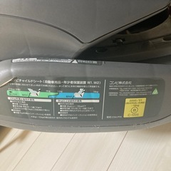 チャイルドシート　中古の画像