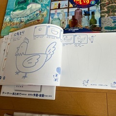 絵本、ミッケ、迷路、漢字、おえかきの画像