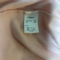 赤ちゃん女の子服２点セットおまけ付き の画像