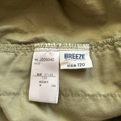 子供アウター 3点セット120cm
の画像