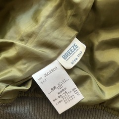 子供アウター 3点セット120cm
の画像