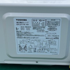 配送可🚚 電子レンジ  TOSHIBA 2019年製の画像