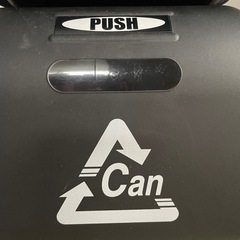 三段ゴミ箱の画像