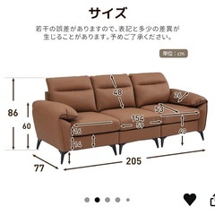 美品✨3人掛けソファ　レザー✨の画像