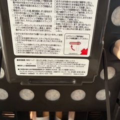 アプルカのチェアの画像