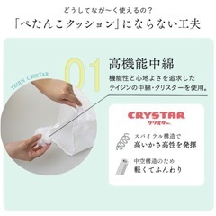 授乳クッションの画像